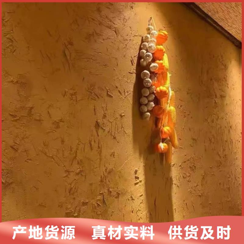 內外墻稻草漆，民宿改造，鄉村建設，仿夯土稻草泥批發價格