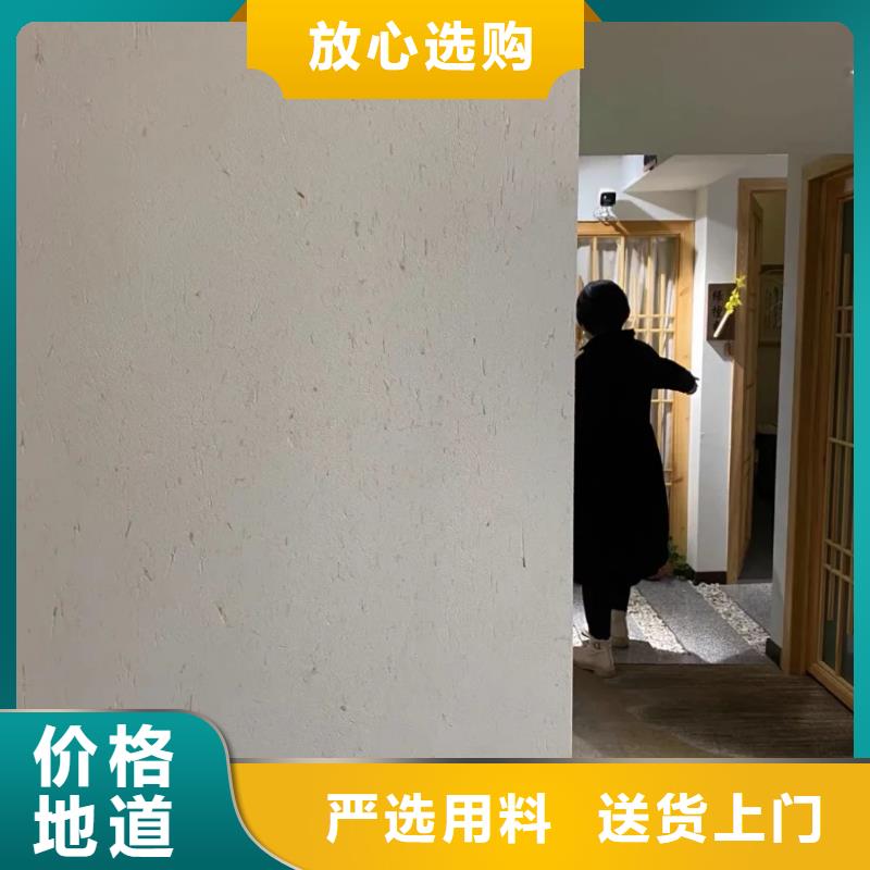夯土墻面漆，仿泥巴墻涂料，稻草漆廠家，仿泥巴涂料定制施工
