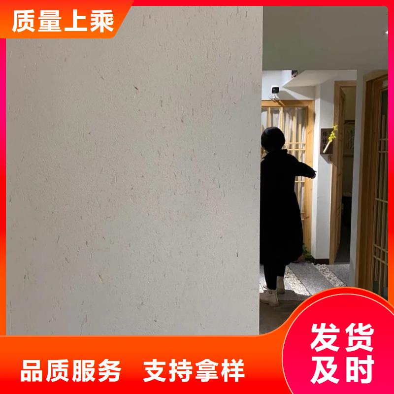 生態稻草漆專業施工，源頭工廠