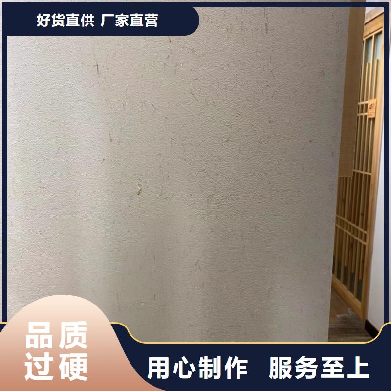 仿夯土肌理漆源頭廠家