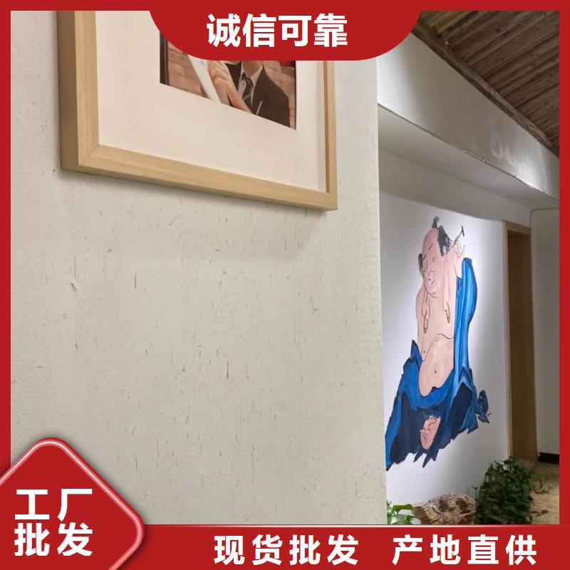 稻草漆源頭工廠