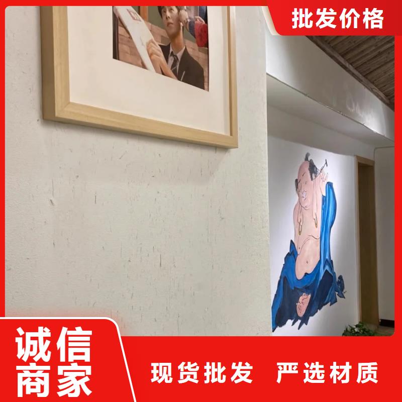 稻草漆廠家施工質量保證