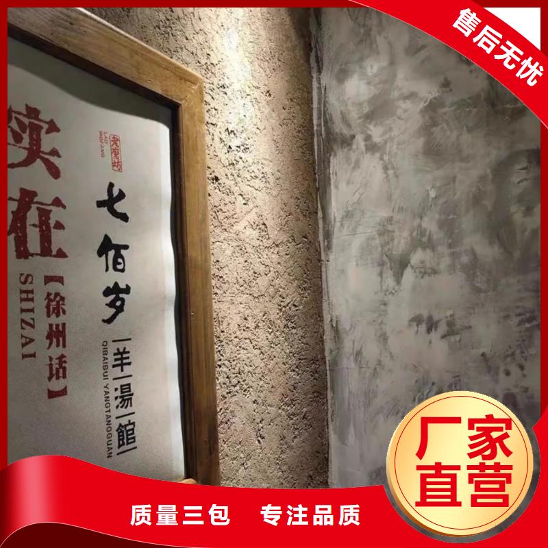 稻草漆源頭工廠