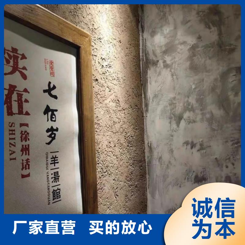 鄉村改造，稻草漆廠家，環保涂料，稻秸稈漆定制廠家