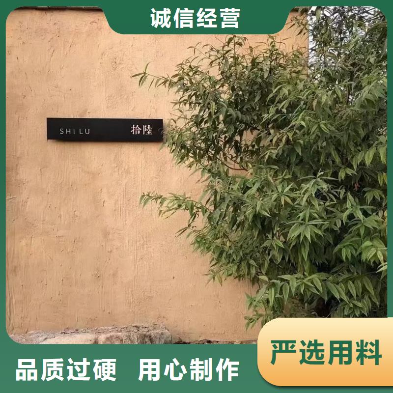 泥巴墻漆，老房翻新，民宿改造，仿夯土涂料廠家批發