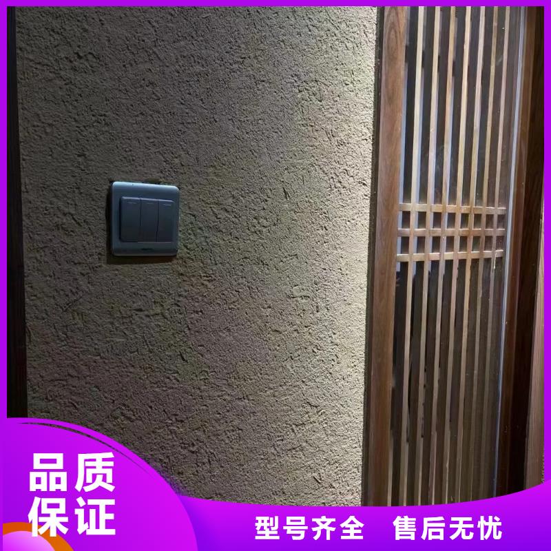 外墻夯土漆廠家批發