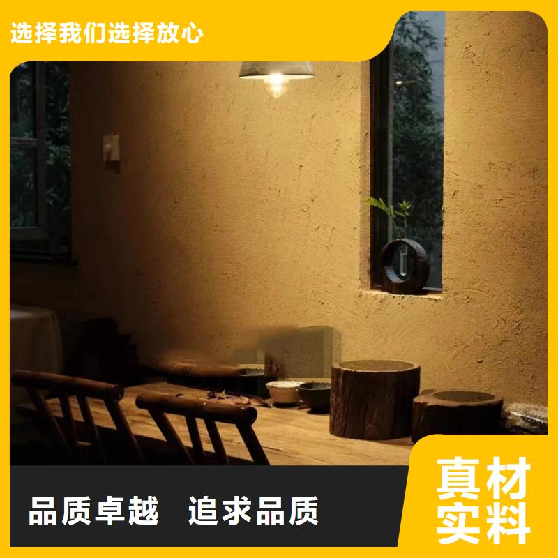 夯土墻面漆，仿泥巴墻涂料，稻草漆廠家，仿夯土稻草泥一平方價格