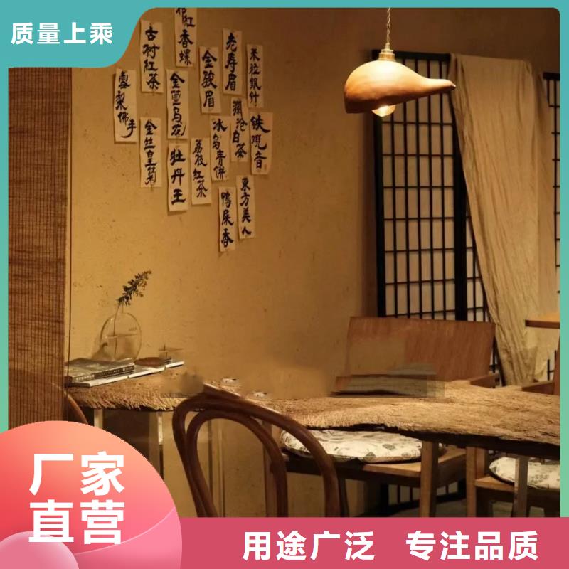 生態稻草漆專業施工，源頭工廠