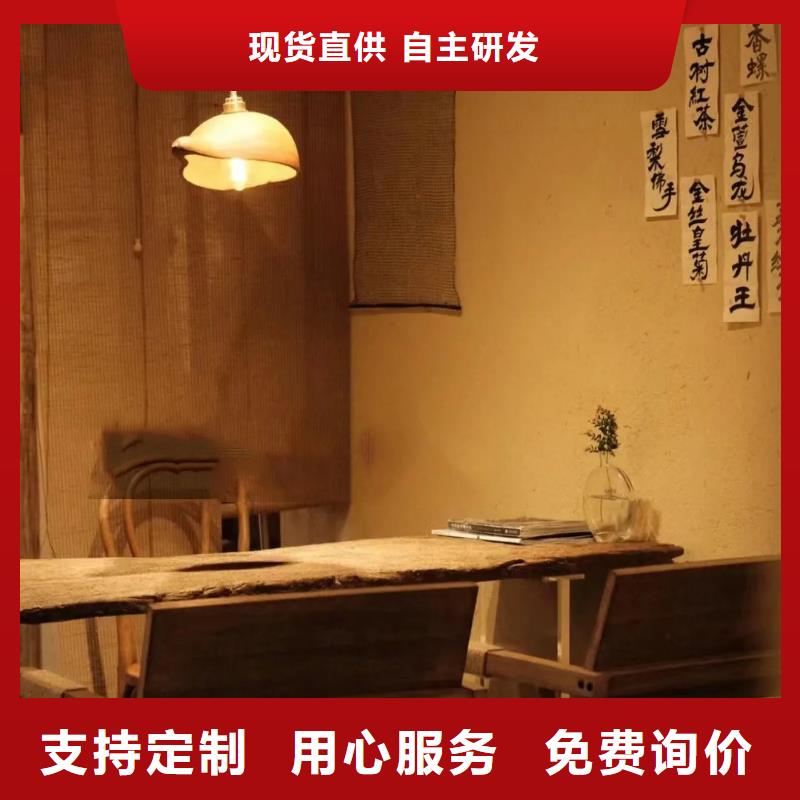 夯土墻面漆廠家定制
