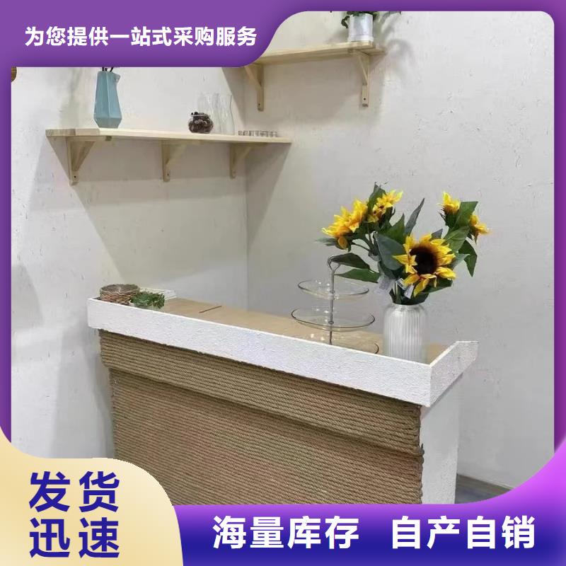 內外墻稻草漆全包施工支持定制