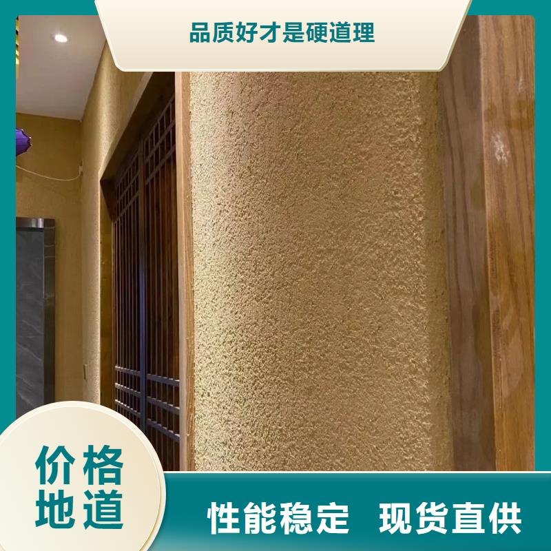 稻殼漆，仿泥巴稻草漆，美麗鄉(xiāng)村建設(shè)，仿夯土稻草泥全包施工
