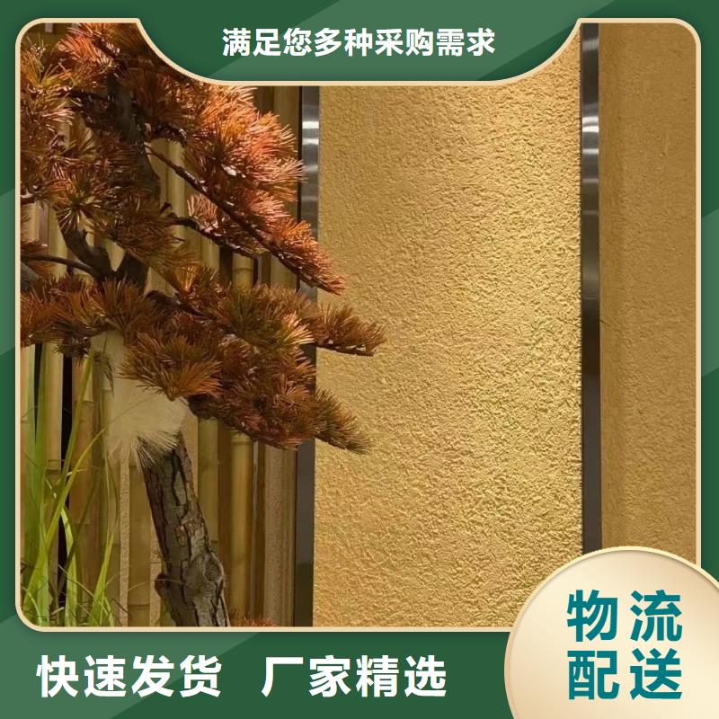 內外墻稻草漆，民宿改造，鄉村建設，仿夯土肌理漆源頭工廠