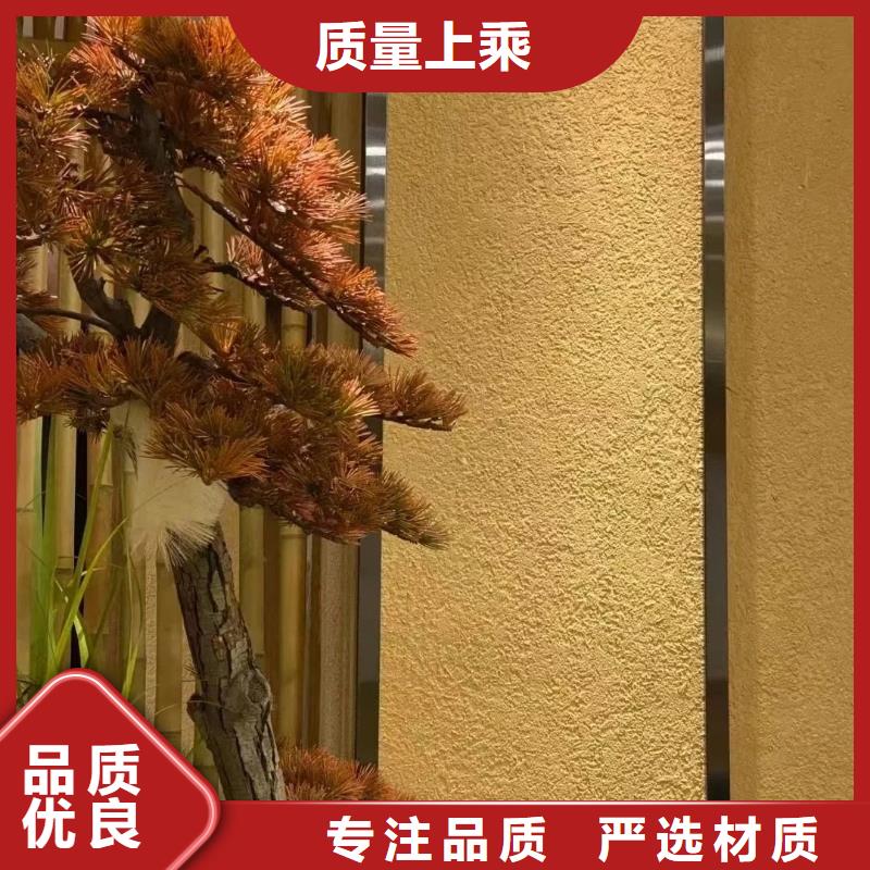 泥巴墻漆，老房翻新，民宿改造，仿夯土涂料施工廠家