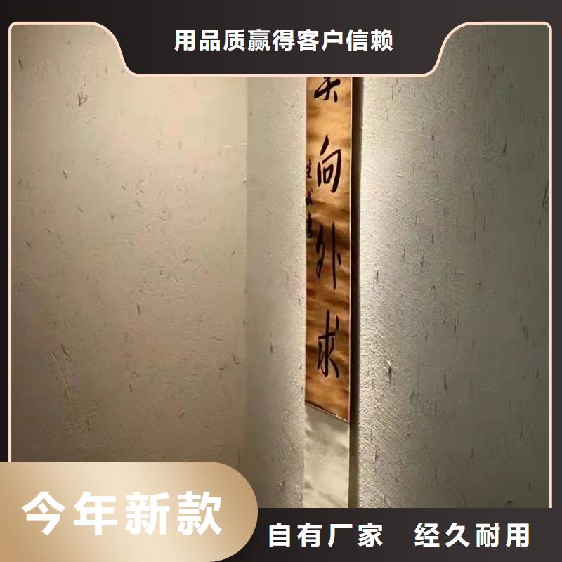 仿夯土涂料源頭工廠，廠家批發
