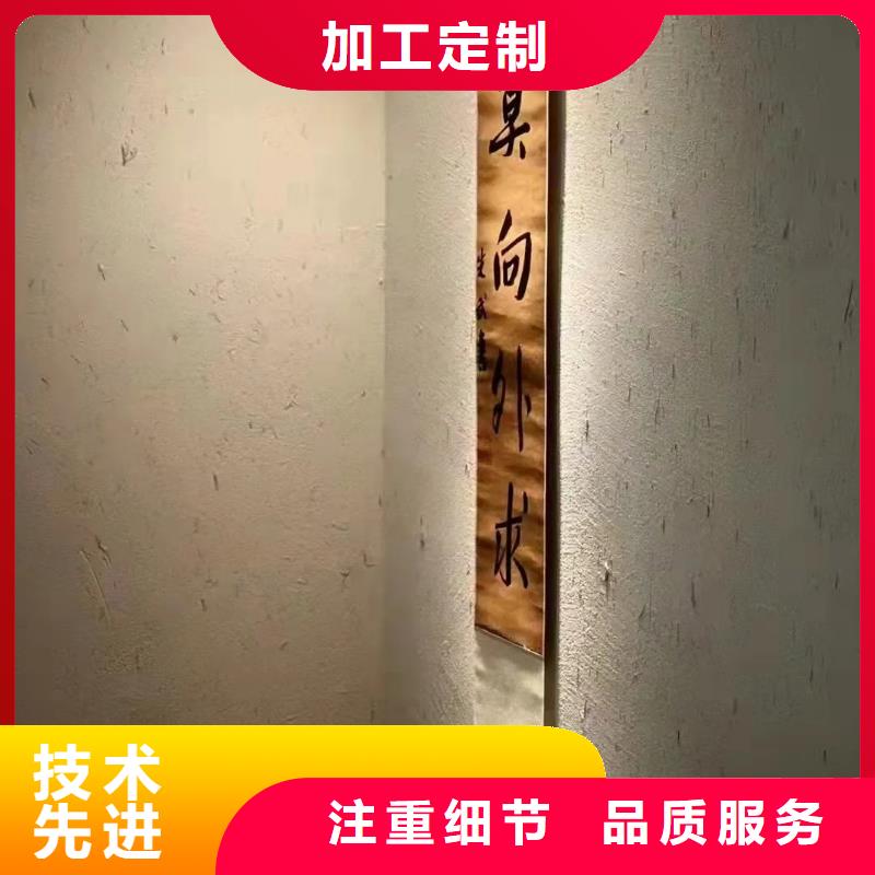 鄉(xiāng)村改造稻草漆，仿夯土漆，鄉(xiāng)村改造，仿夯土涂料全包施工