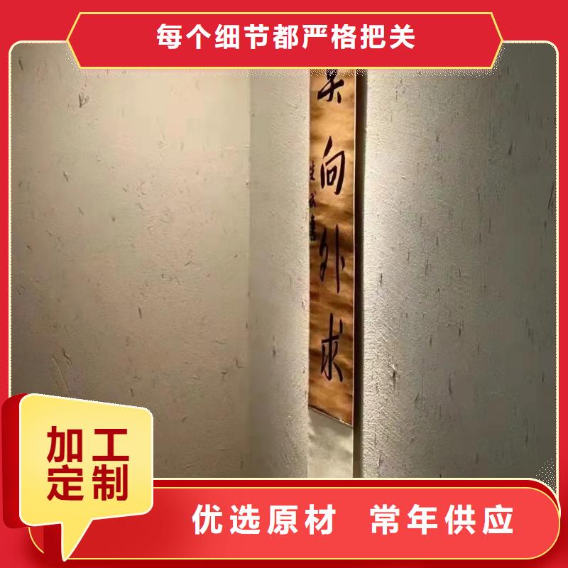 民宿改造稻草漆源頭廠家，拿貨批發(fā)價(jià)