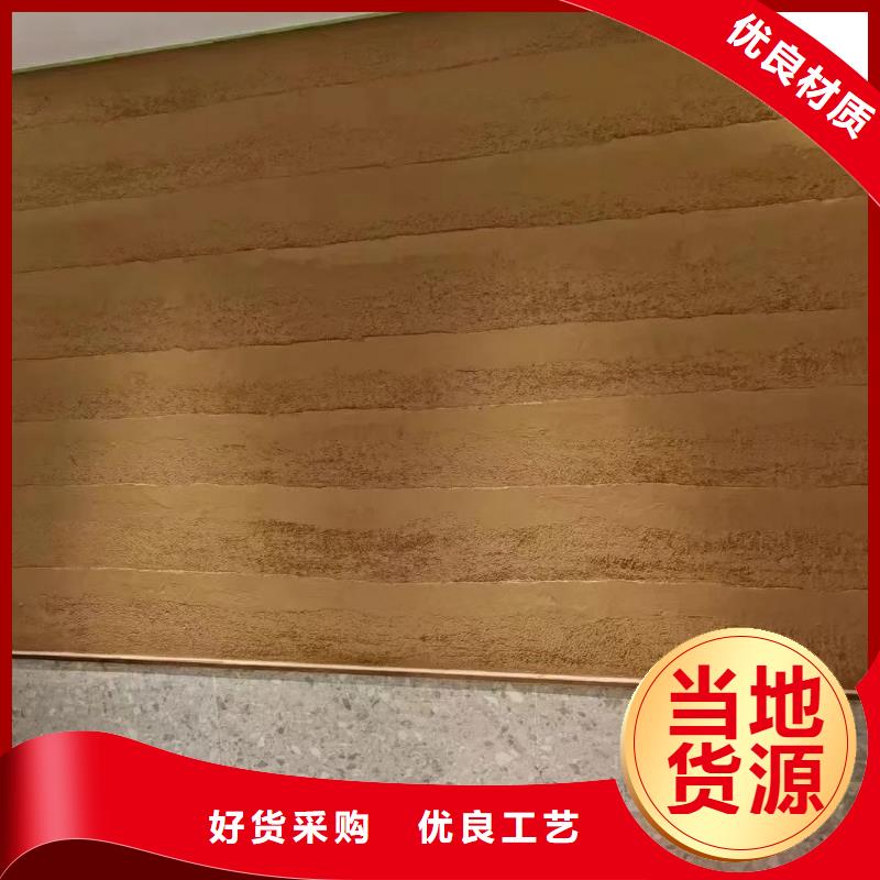 仿夯土稻草泥全包施工源頭工廠