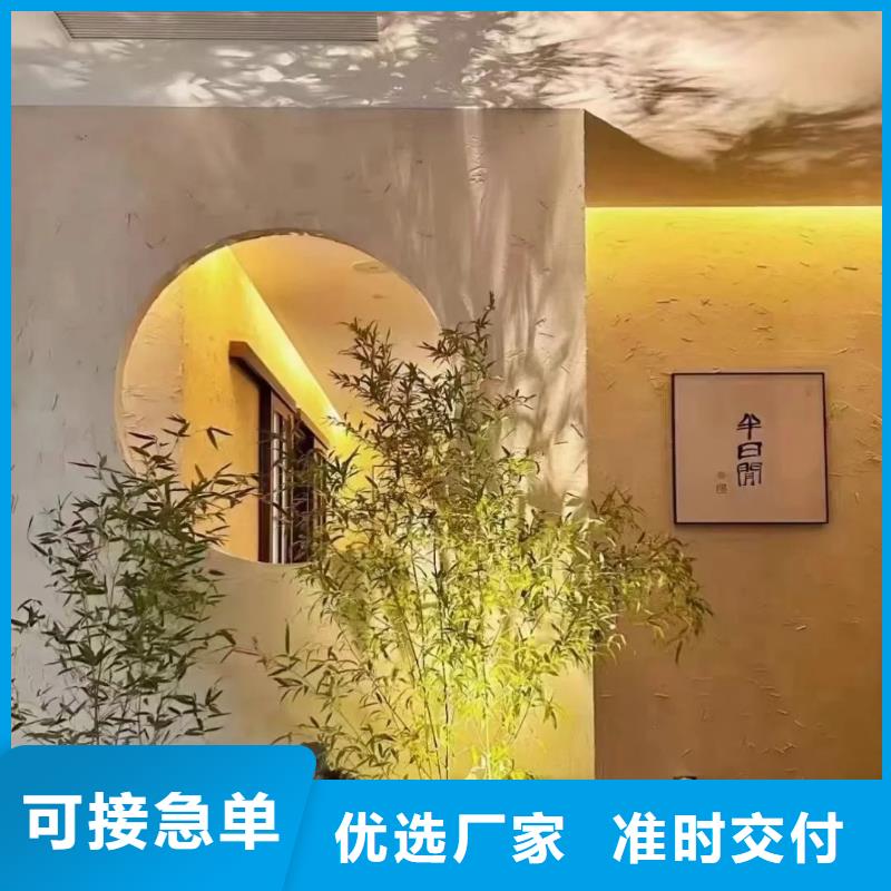 農(nóng)家小院，鄉(xiāng)村建設(shè)，民宿改造，仿夯土涂料廠家定制