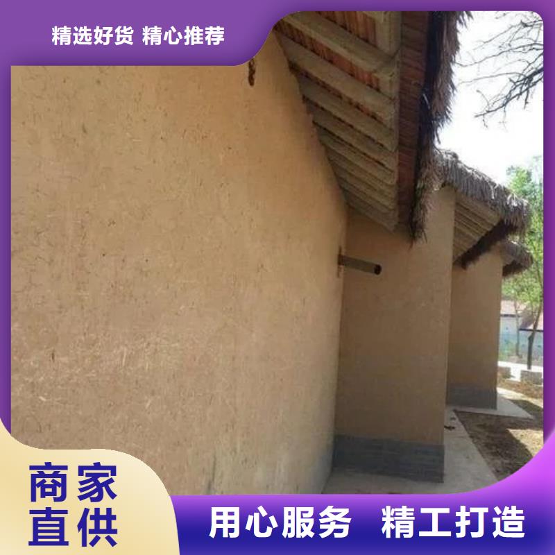 夯土墻面漆，仿泥巴墻涂料，稻草漆廠家，稻秸稈漆源頭批發