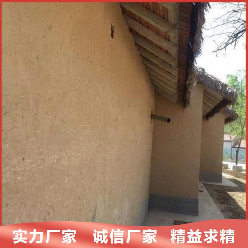 夯土墻面漆，仿泥巴墻涂料，稻草漆廠家，稻秸稈漆源頭批發