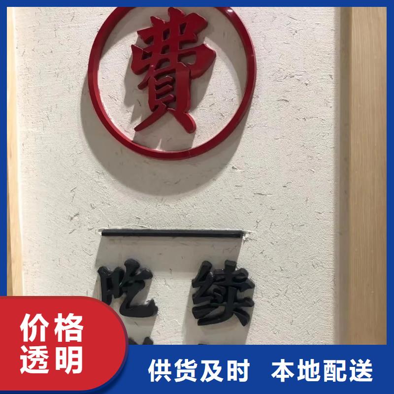 酒店民宿稻草漆源頭廠家