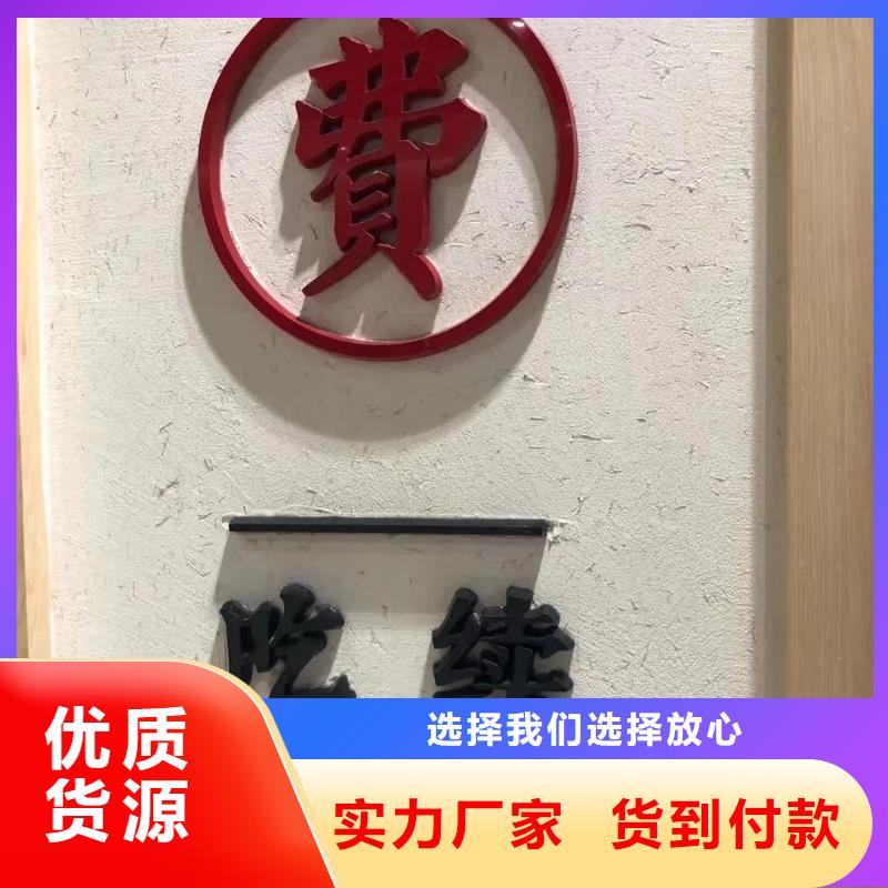 夯土墻面漆生產廠家，批發直銷