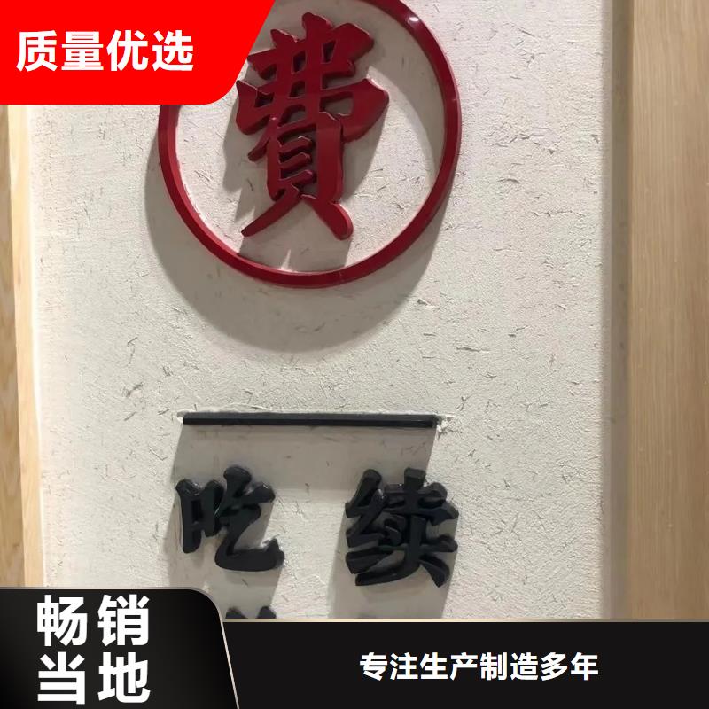 稻殼漆施工價(jià)格