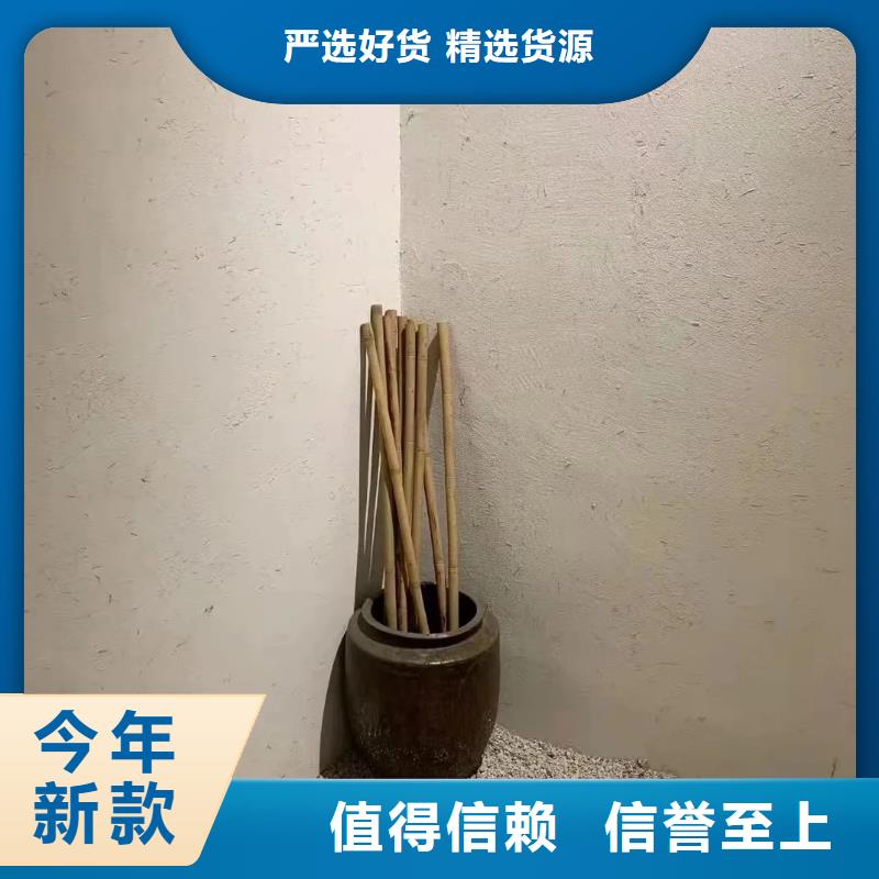 鄉村改造，稻草漆廠家，環保涂料，仿夯土漆施工全包價