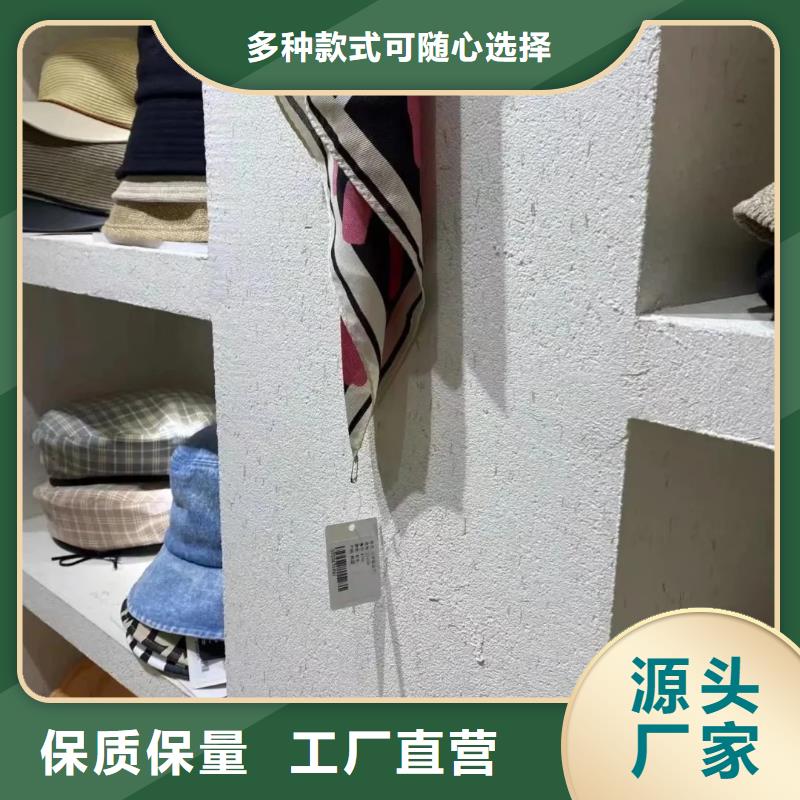 生態稻草漆生產廠家支持定制