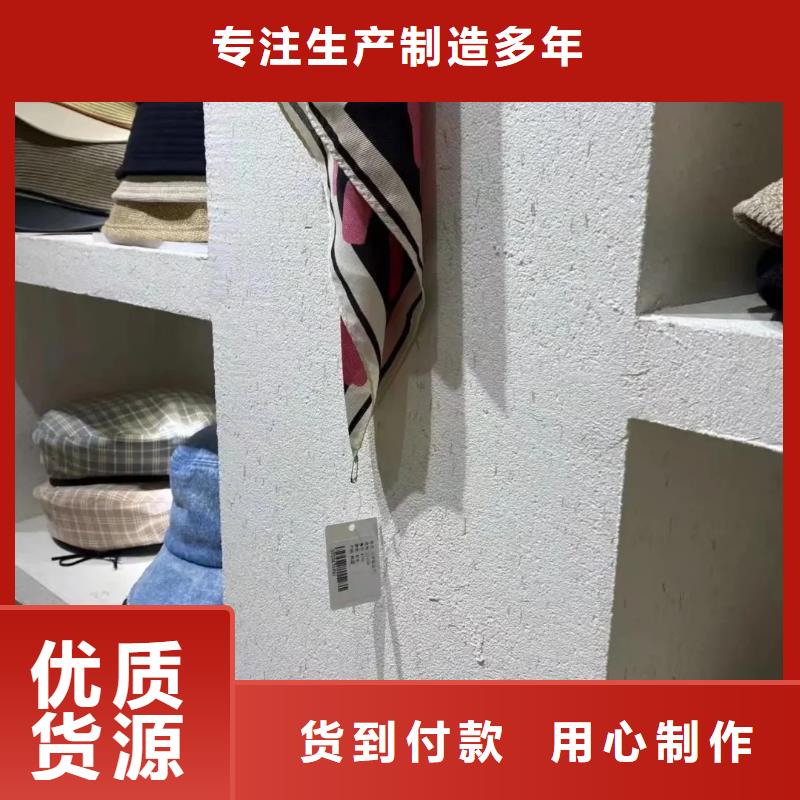 生態稻草漆施工報價質量保證