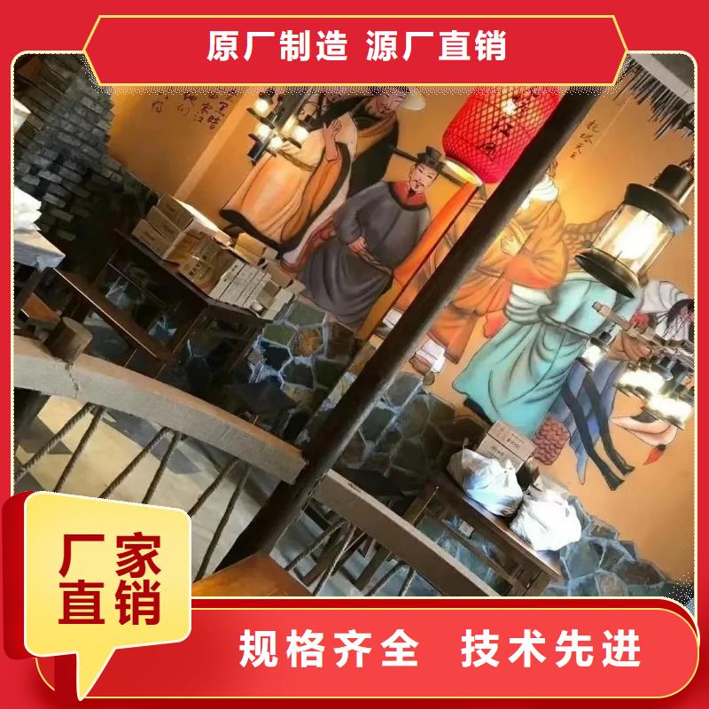 民宿改造稻草漆源頭廠家，批發(fā)價，可施工