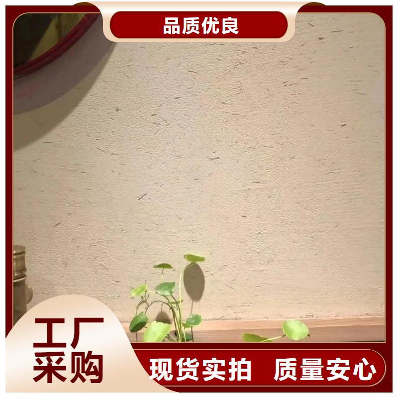 內(nèi)外墻稻草漆施工廠家
