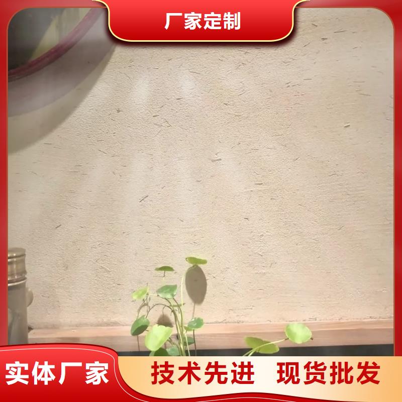 民宿改造稻草漆源頭廠家，批發價，可施工