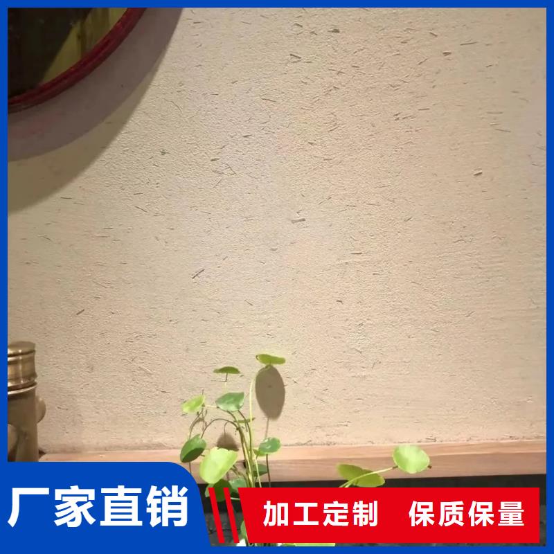 鄉(xiāng)村改造稻草漆，仿夯土漆，鄉(xiāng)村改造，仿夯土涂料全包施工