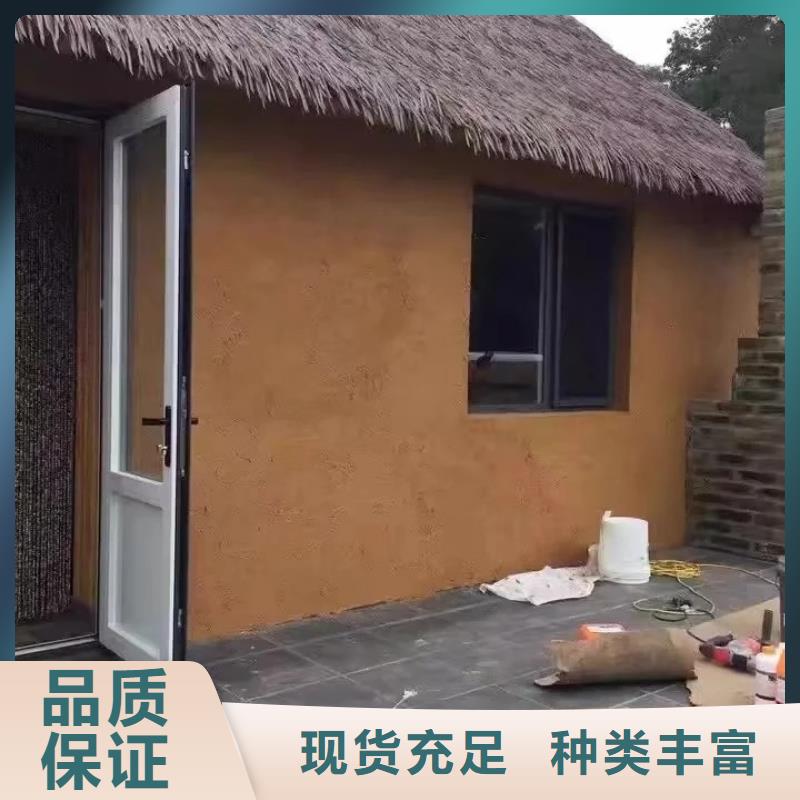 夯土墻面漆專業(yè)施工，源頭工廠