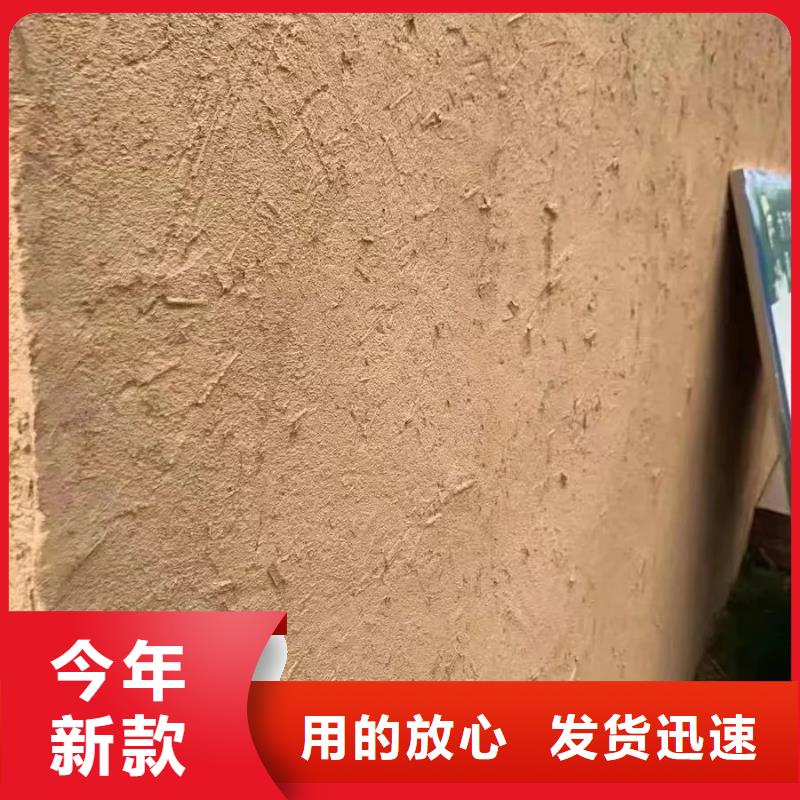 仿夯土稻草泥廠家施工，經(jīng)驗豐富