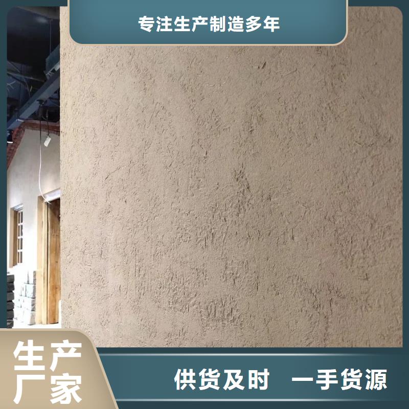 生態稻草漆專業施工，源頭工廠