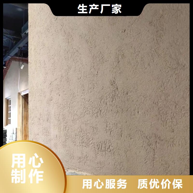 民宿改造，泥巴墻漆，藝術涂料廠家，仿夯土涂料施工全包價