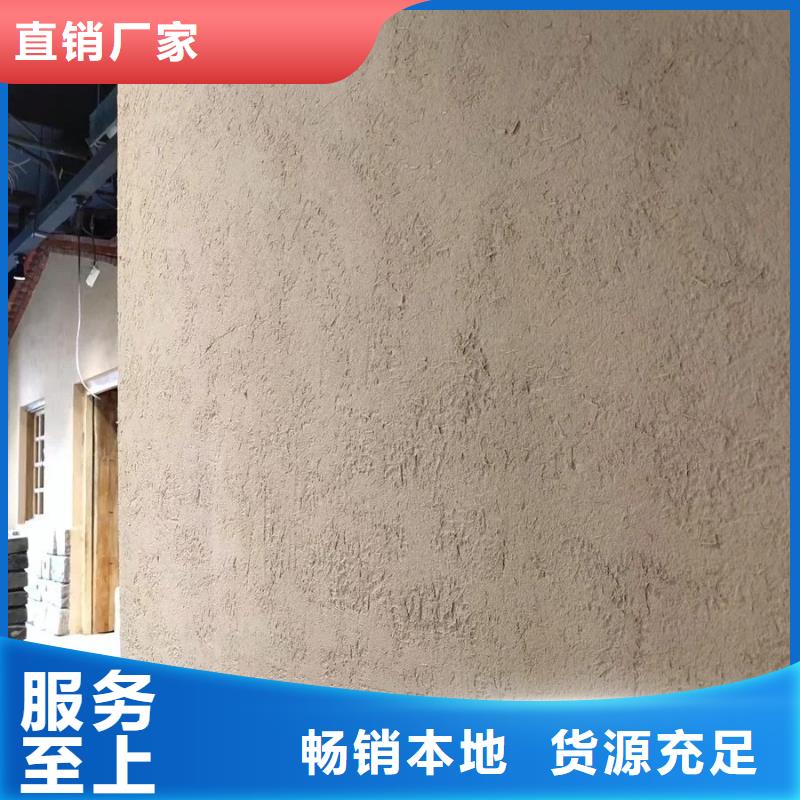 老房翻新稻草漆源頭廠家，批發(fā)價，可施工