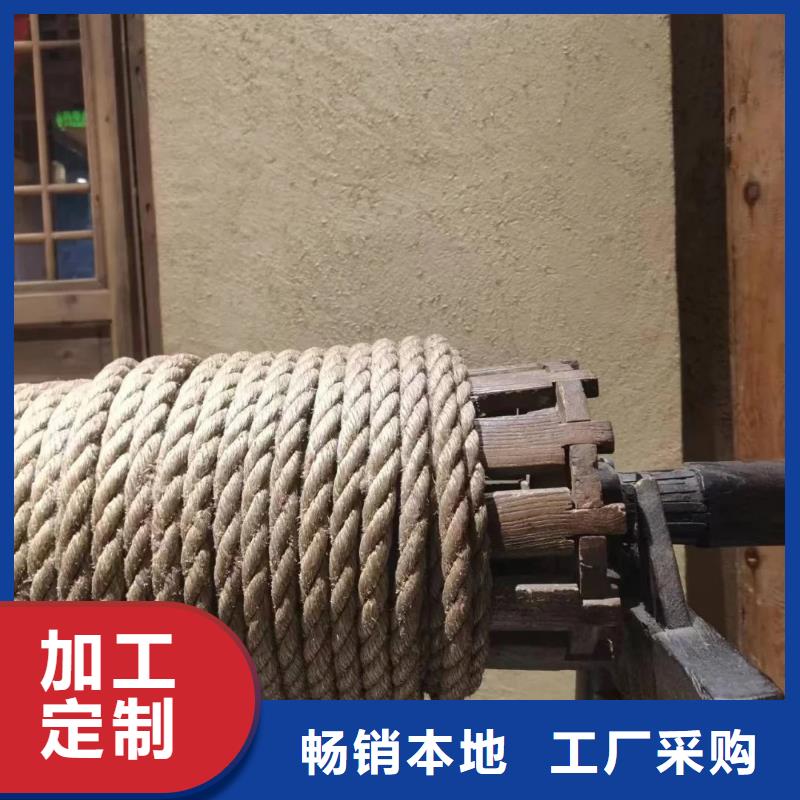 老房翻新稻草漆專業施工，源頭工廠