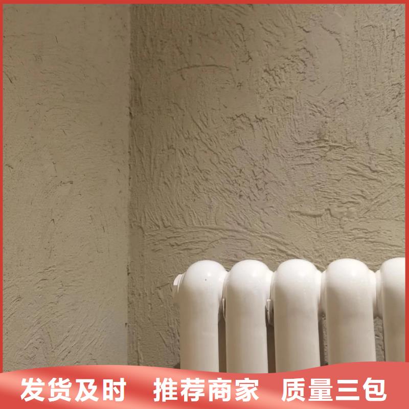 稻草漆源頭工廠，批發(fā)價(jià)，可施工