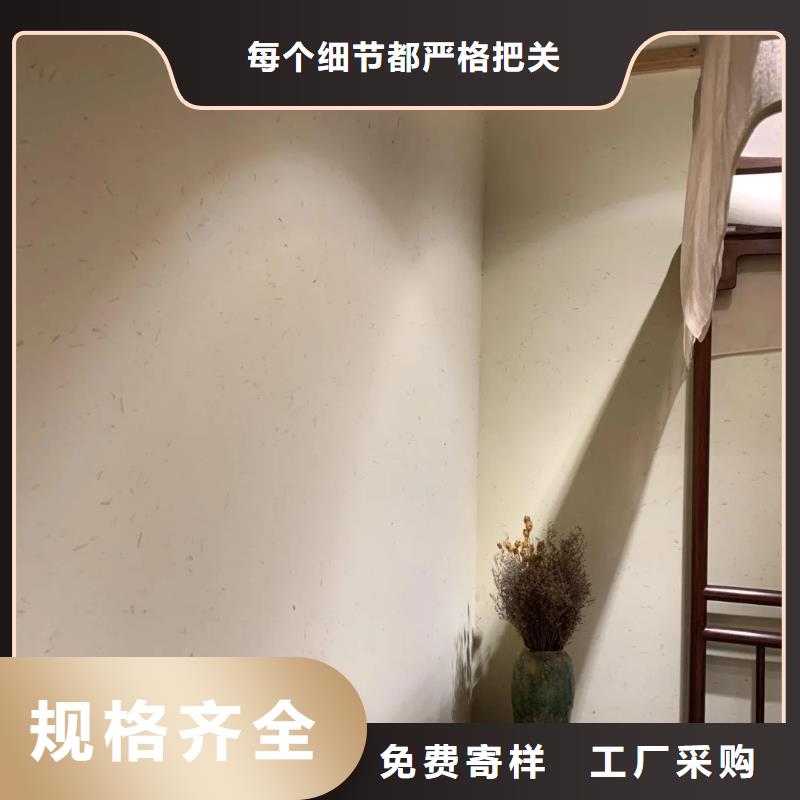 仿泥巴墻稻草漆源頭廠家，批發價，可施工