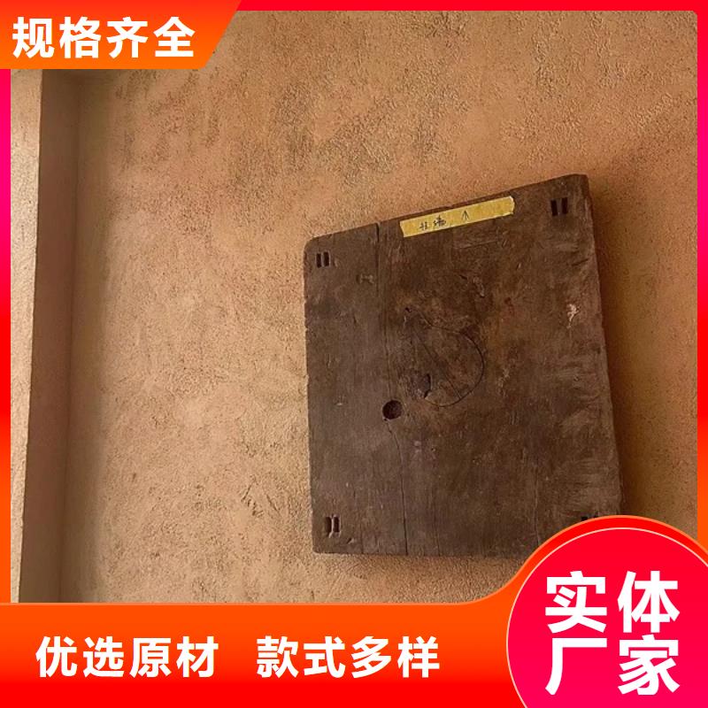 夯土漆源頭工廠