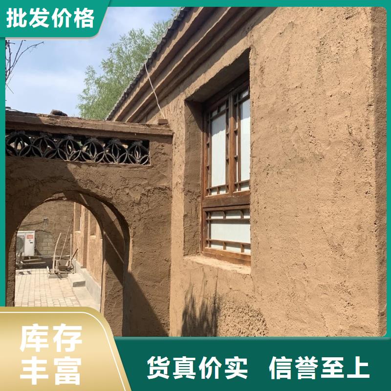 夯土墻面漆，仿泥巴墻涂料，稻草漆廠家，稻草漆全包施工