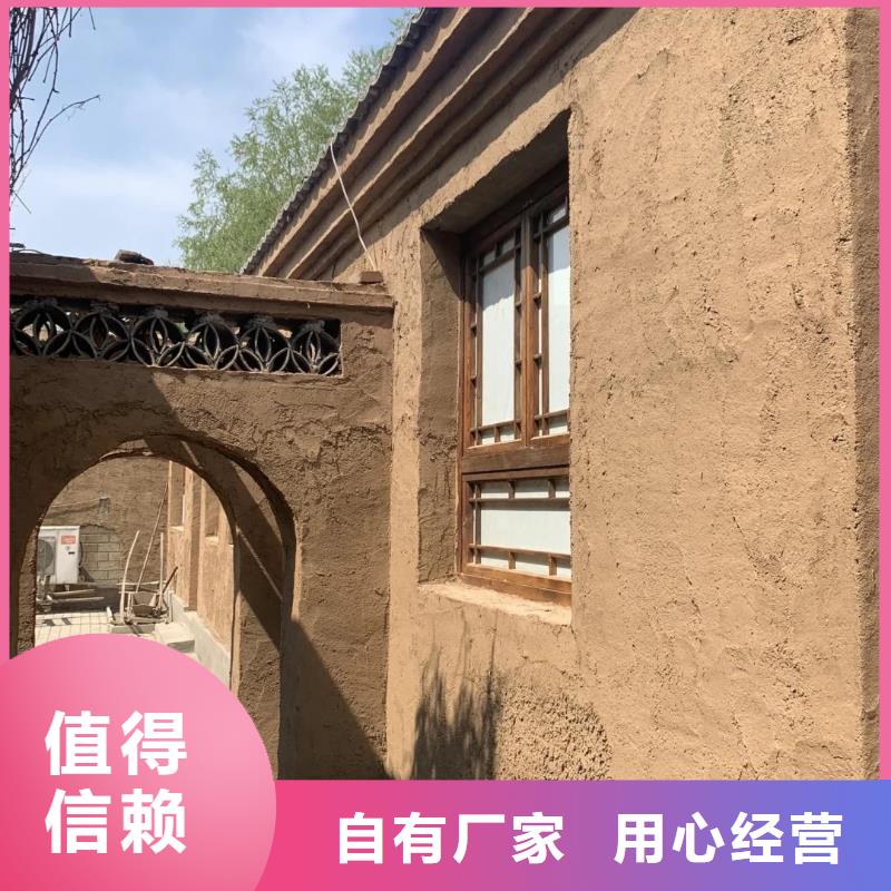 民宿改造，泥巴墻漆，藝術涂料廠家，稻草漆全包施工