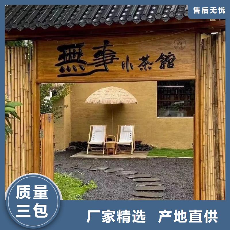 仿泥巴墻稻草漆源頭廠家，批發價，可施工