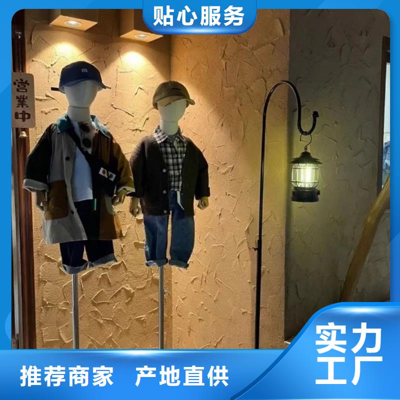 內(nèi)外墻稻草漆，民宿改造，鄉(xiāng)村建設，仿夯土稻草泥生產(chǎn)廠家