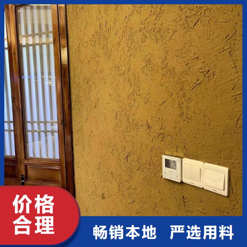 鄉村改造稻草漆,仿夯土漆,鄉村改造,稻秸稈漆批發價格