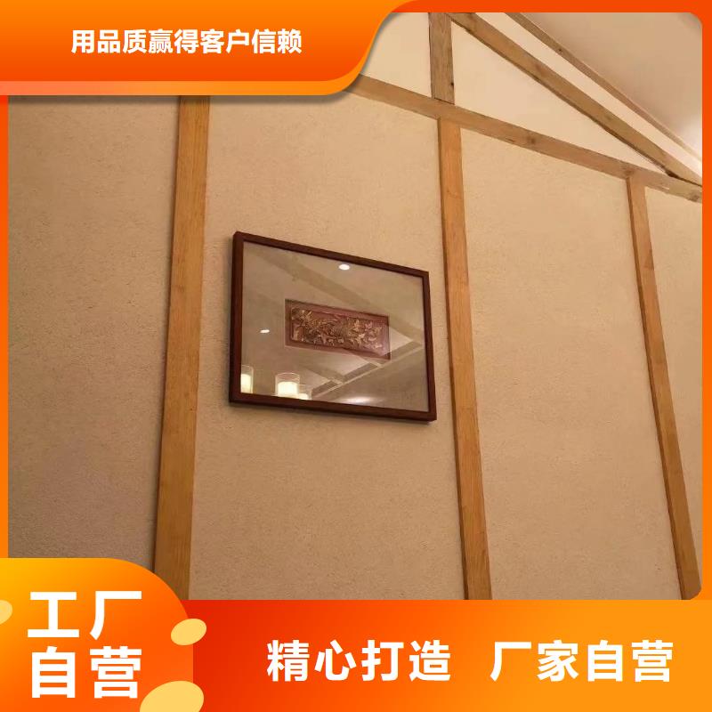 仿夯土稻草泥全包施工質量保證