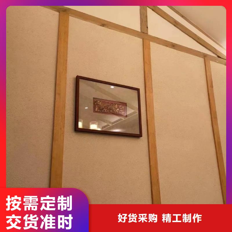仿泥巴墻稻草漆源頭工廠